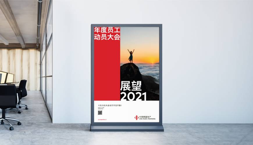 红花岗区优秀的VI设计工作室