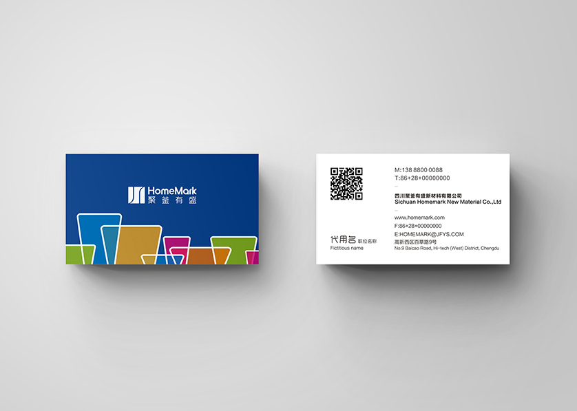 红花岗区VI设计