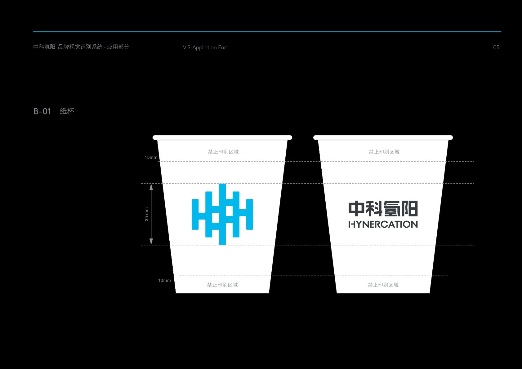 红花岗区VI设计公司